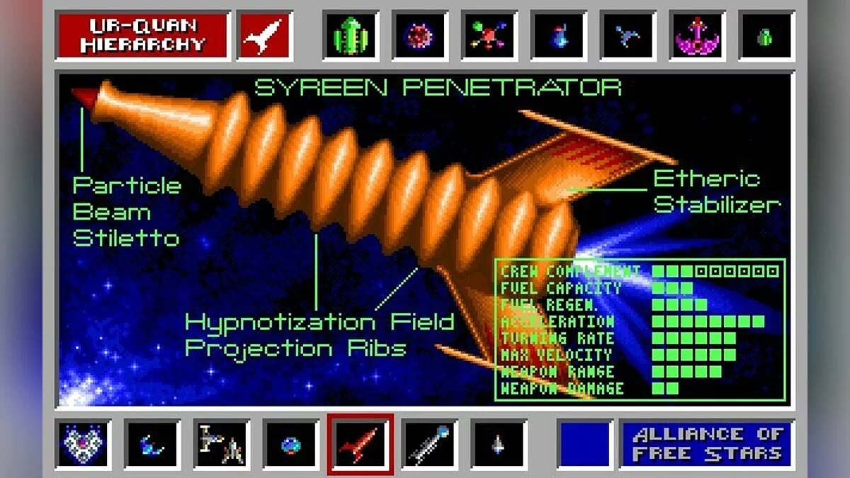 Скриншоты из Star Control / Картинка 32