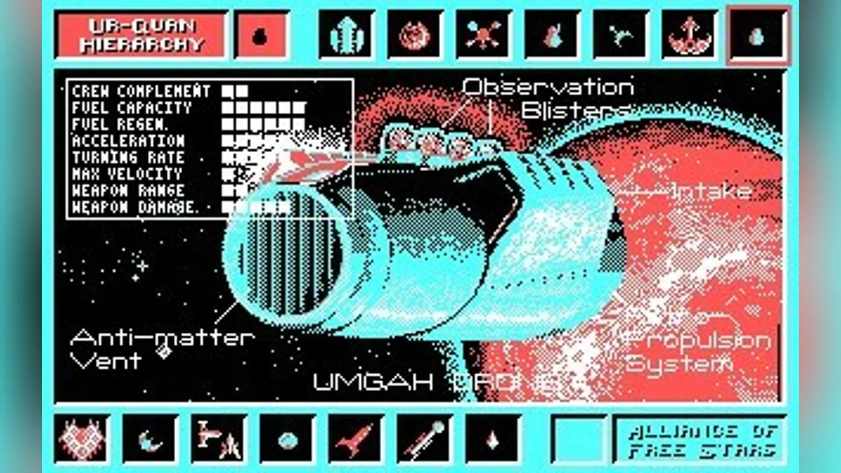Скриншоты из Star Control / Картинка 52