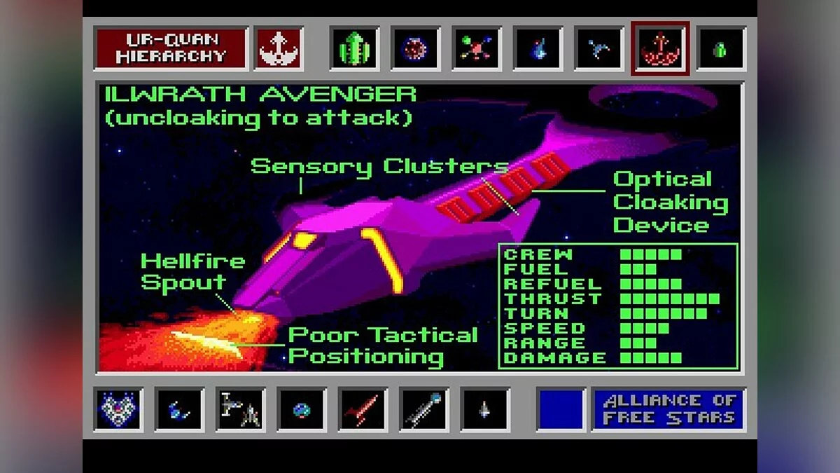 Скриншоты из Star Control / Картинка 56