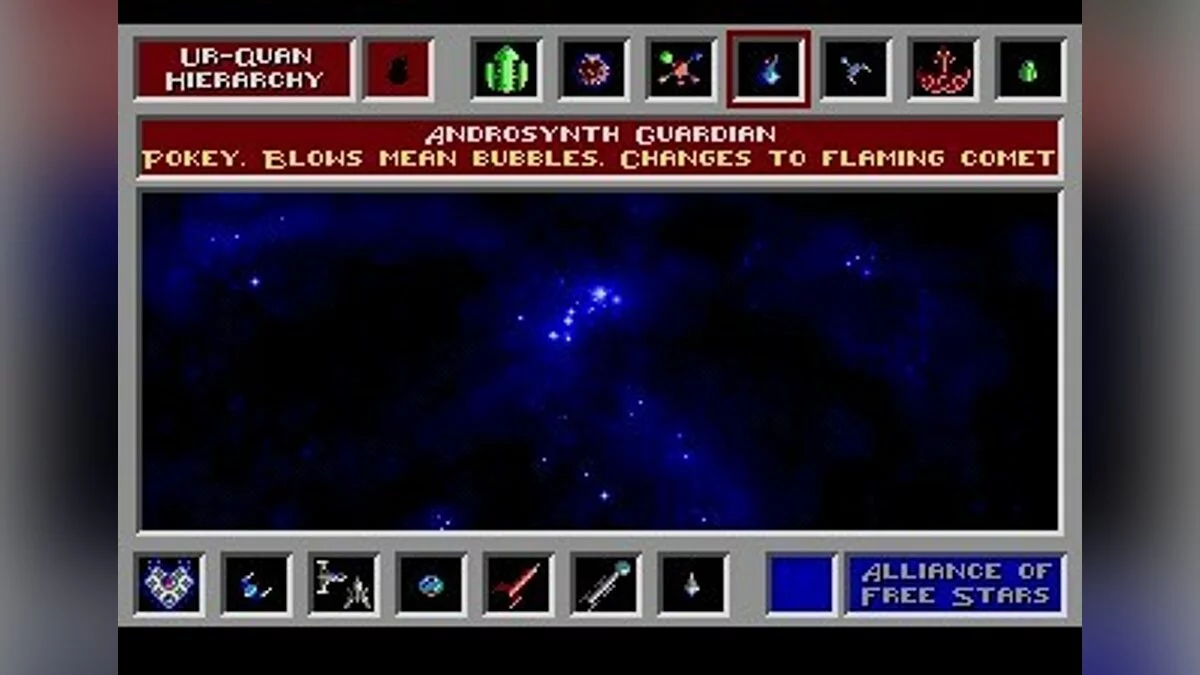 Скриншоты из Star Control / Картинка 55