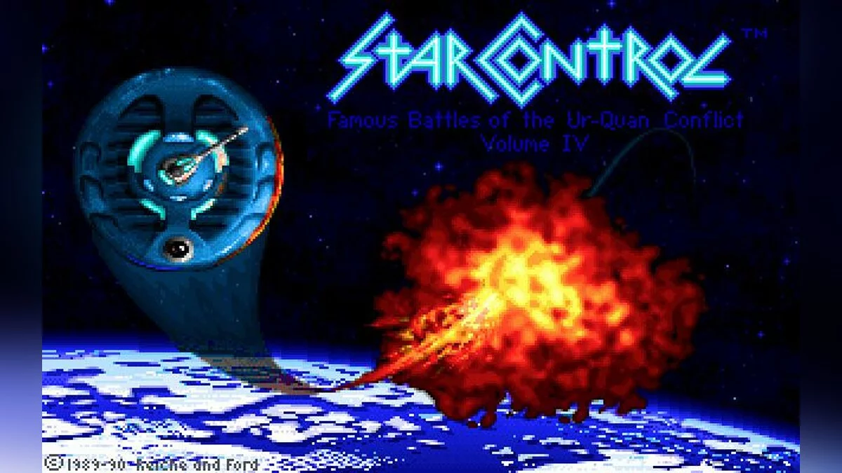 Скриншоты из Star Control / Картинка 1