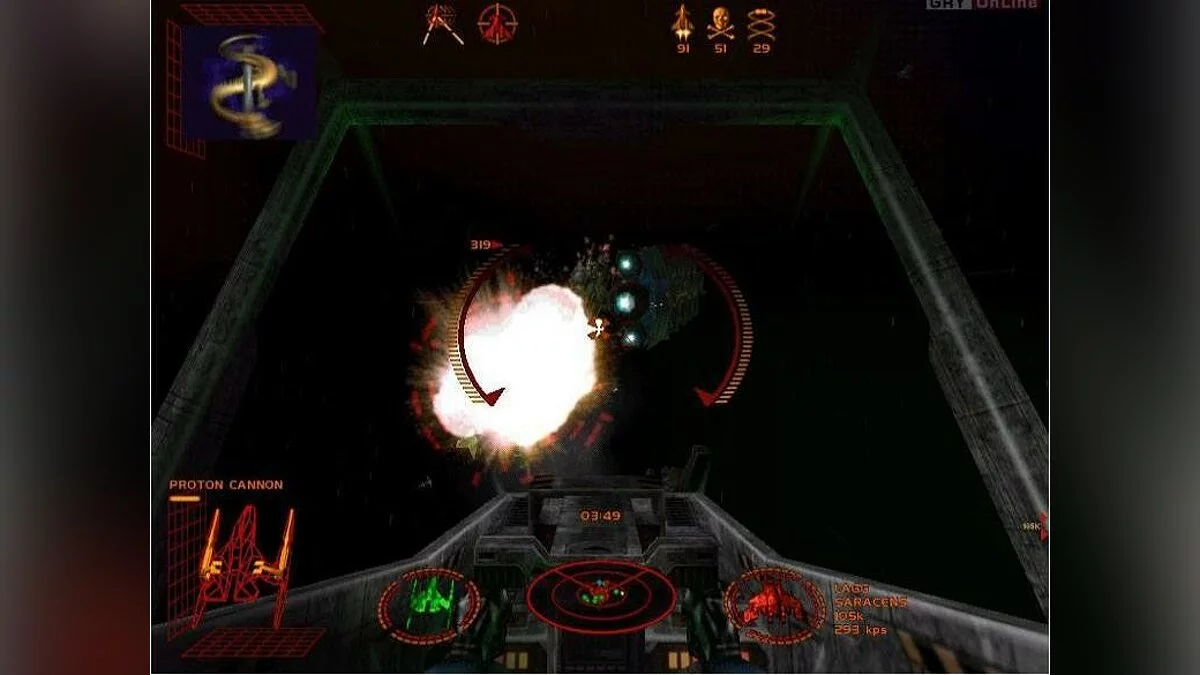 Скриншоты из Starlancer / Картинка 56