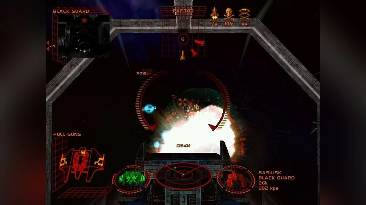 Скриншоты из Starlancer / Картинка 67