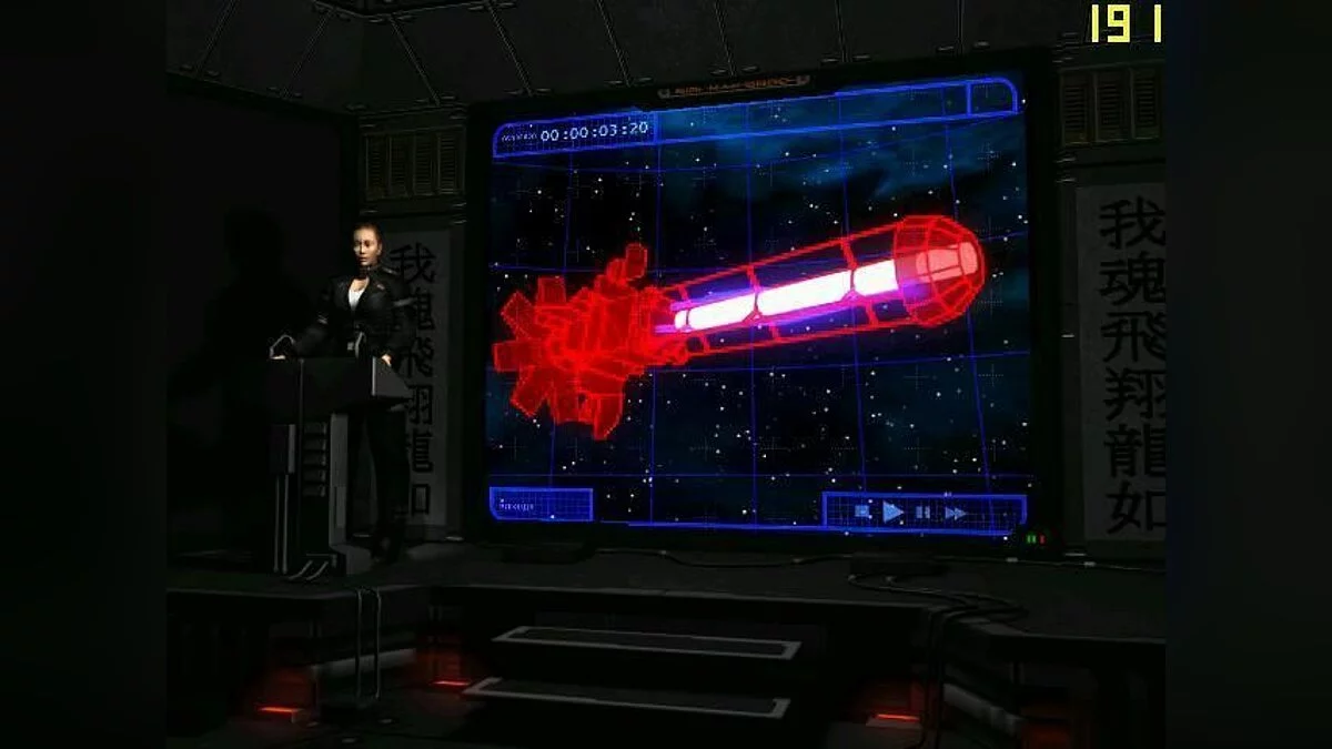 Скриншоты из Starlancer / Картинка 10