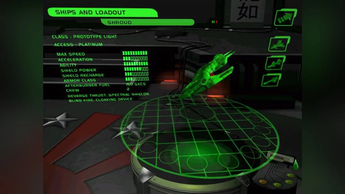 Скриншоты из Starlancer / Картинка 12
