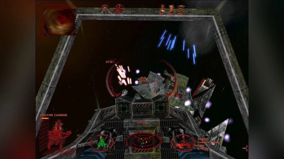 Скриншоты из Starlancer / Картинка 44