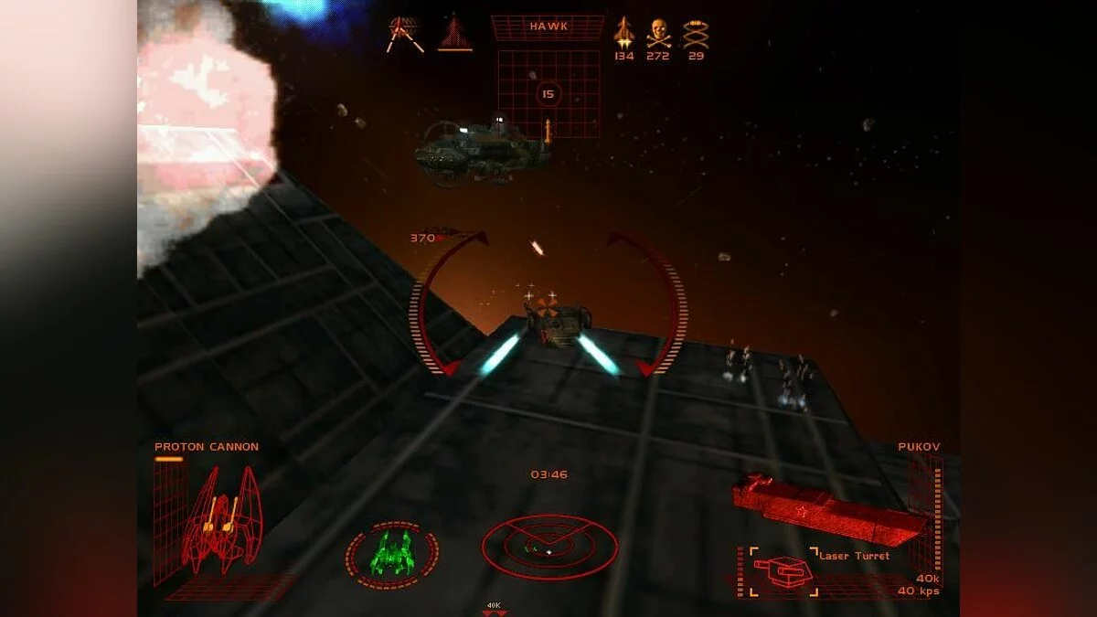 Скриншоты из Starlancer / Картинка 48