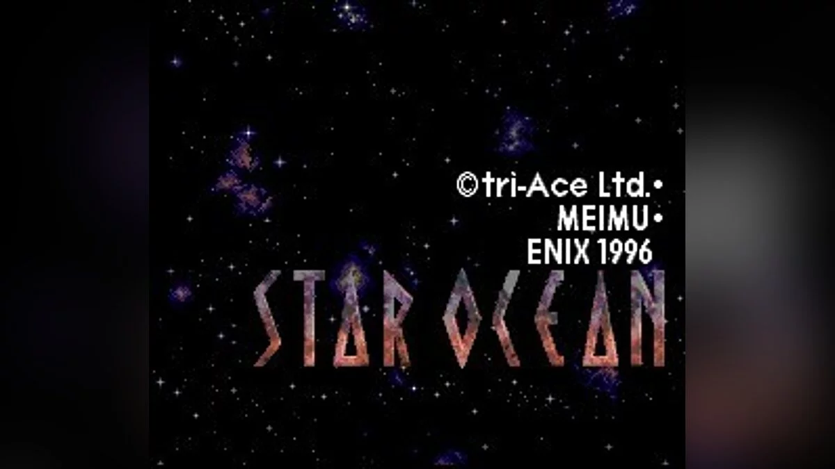 Скриншоты из Star Ocean / Картинка 91