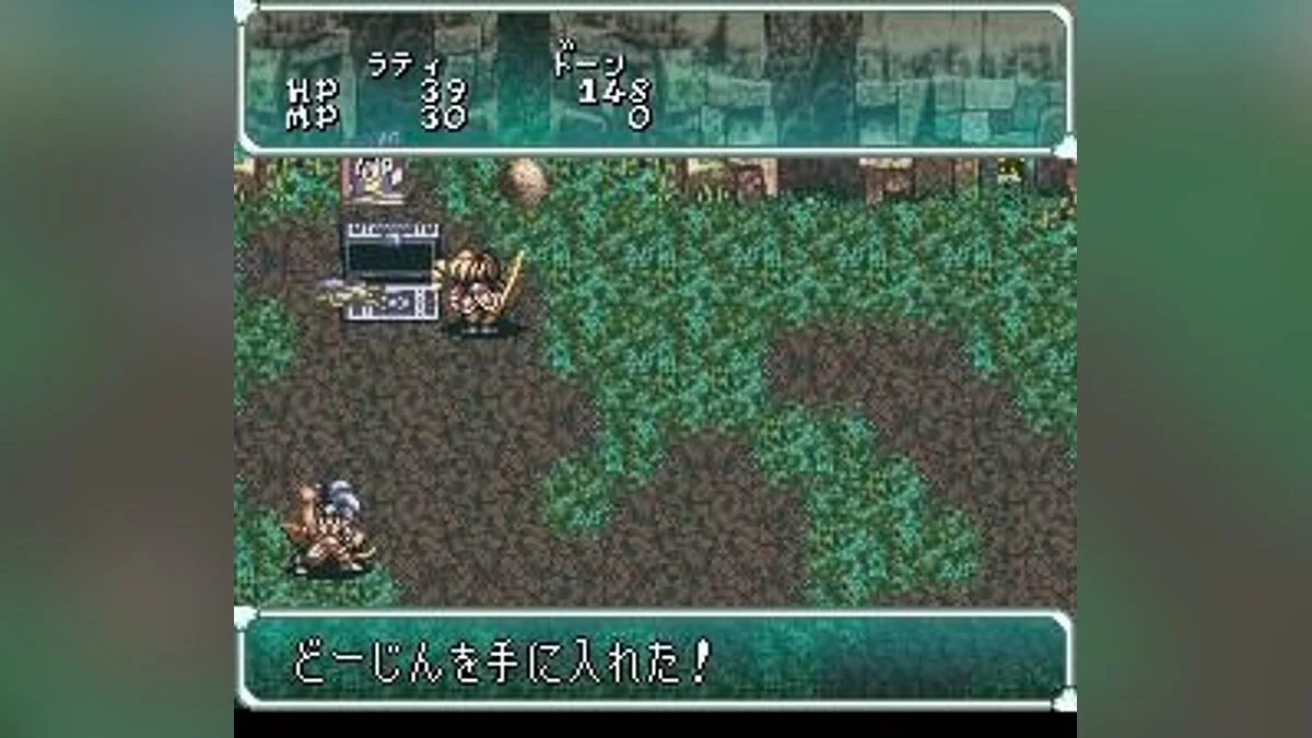 Скриншоты из Star Ocean / Картинка 13