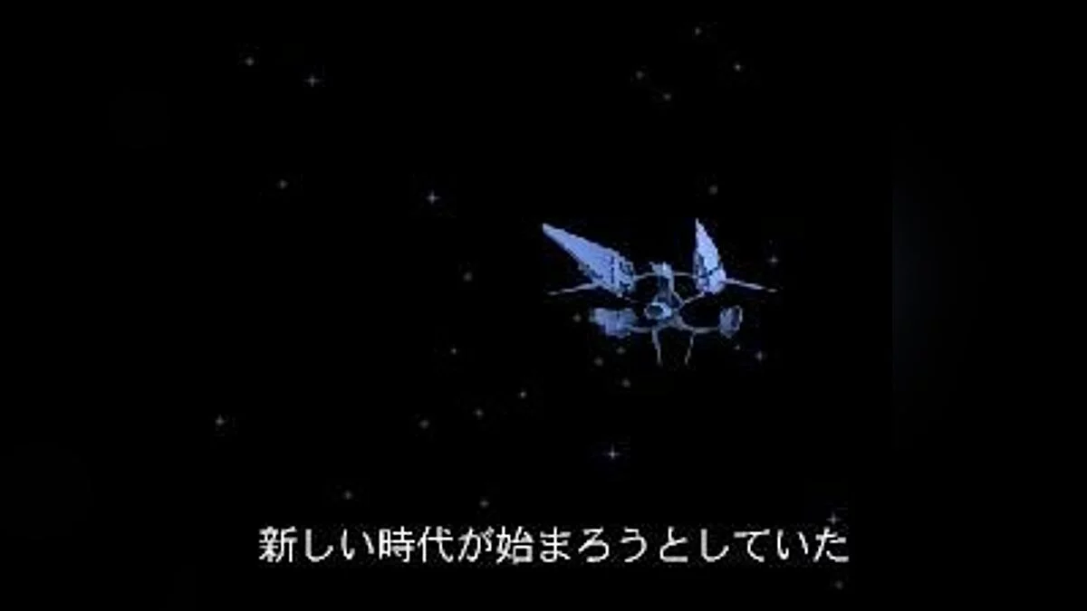Скриншоты из Star Ocean / Картинка 28