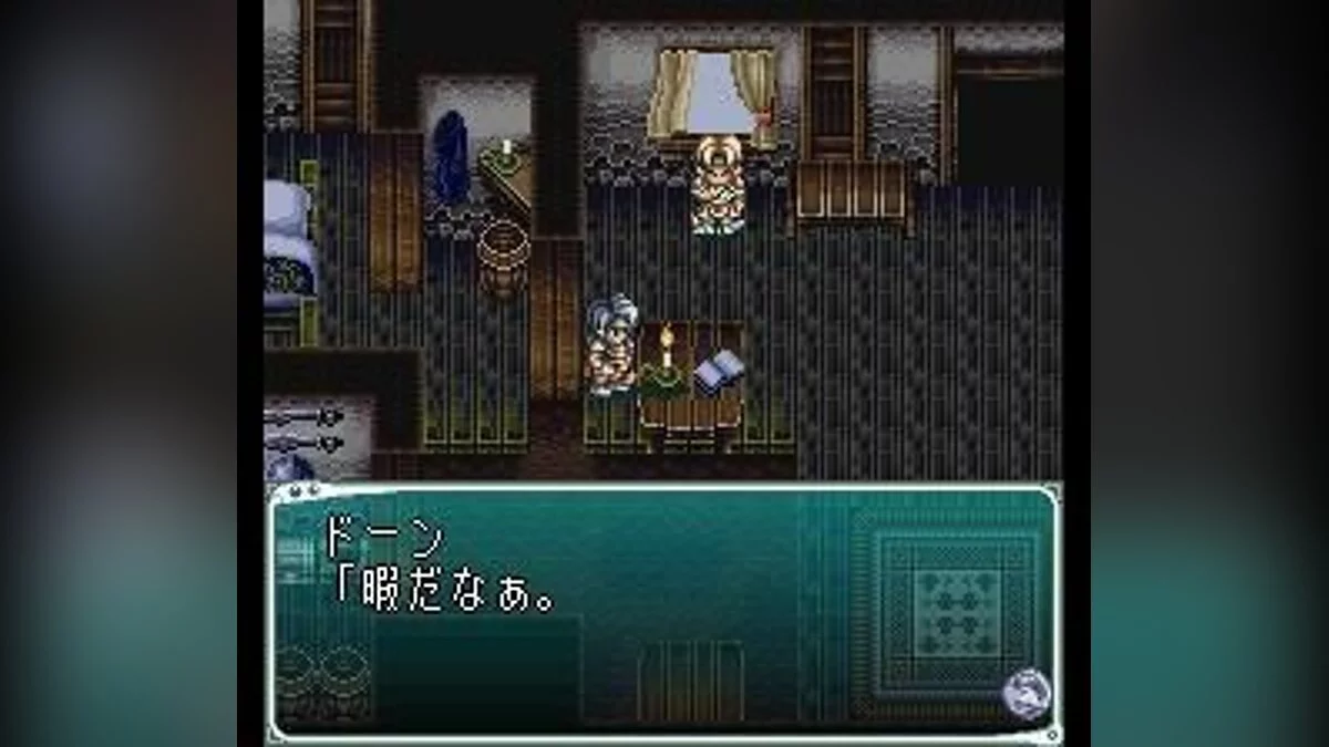 Скриншоты из Star Ocean / Картинка 29