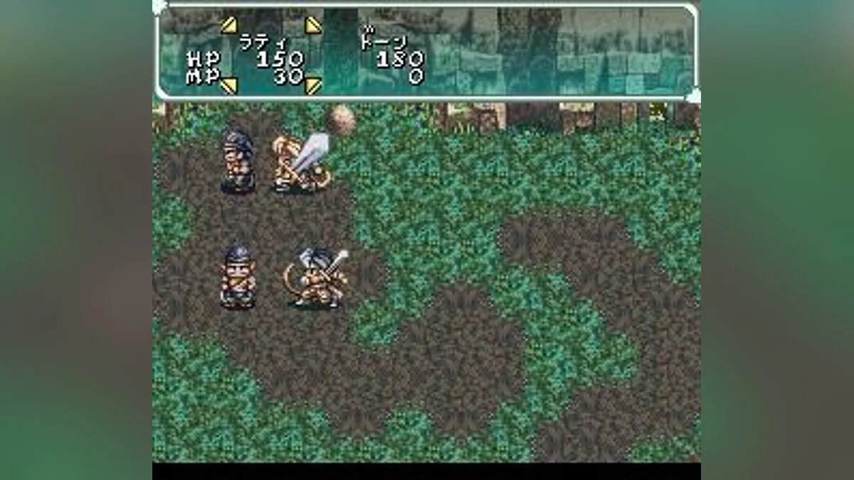 Скриншоты из Star Ocean / Картинка 33