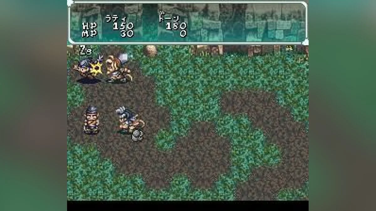 Скриншоты из Star Ocean / Картинка 34