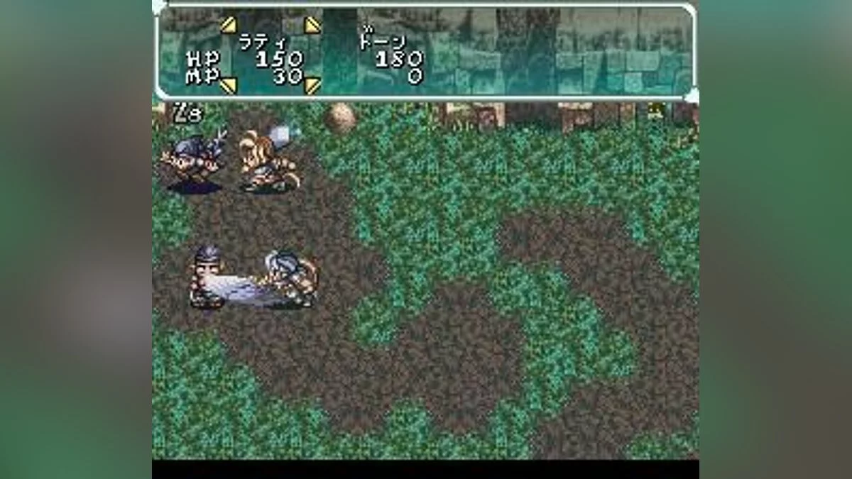 Скриншоты из Star Ocean / Картинка 35