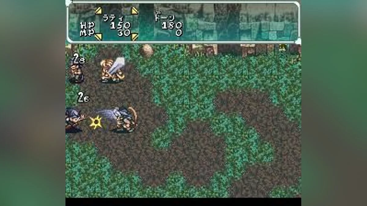Скриншоты из Star Ocean / Картинка 36
