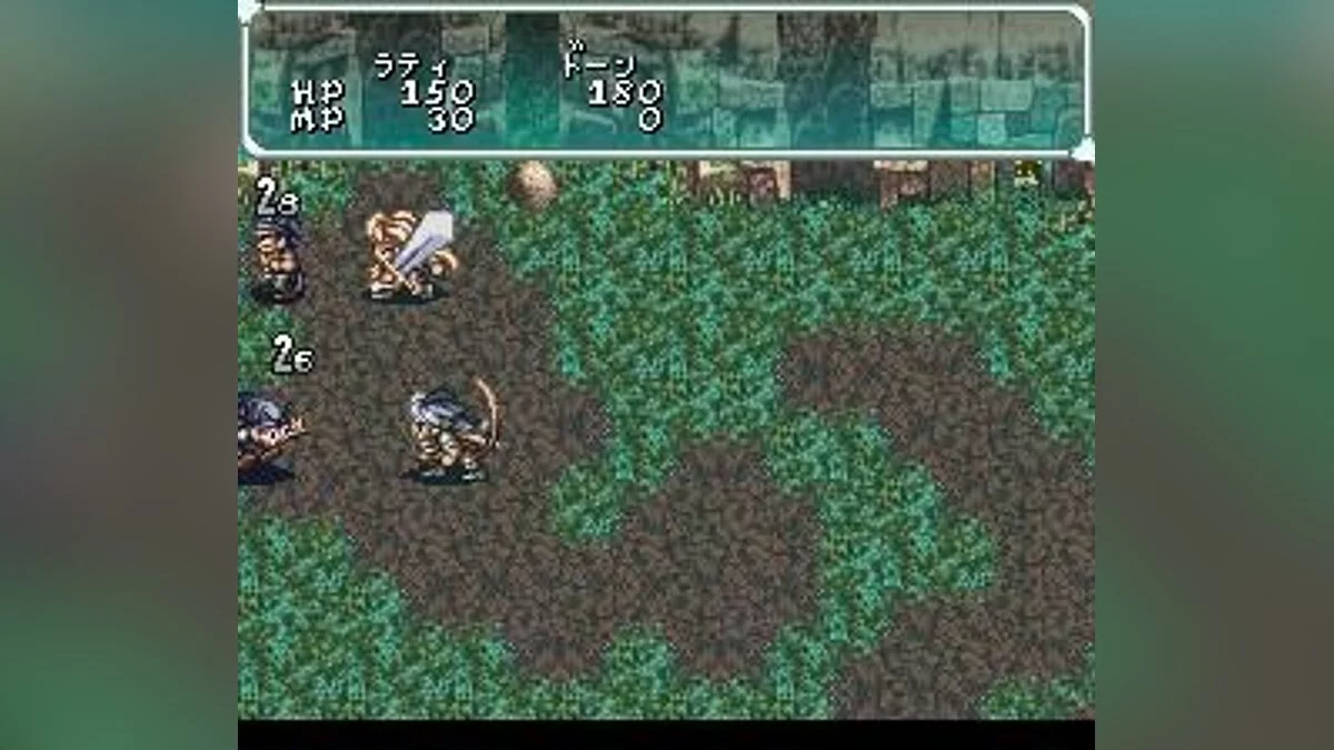 Скриншоты из Star Ocean / Картинка 37