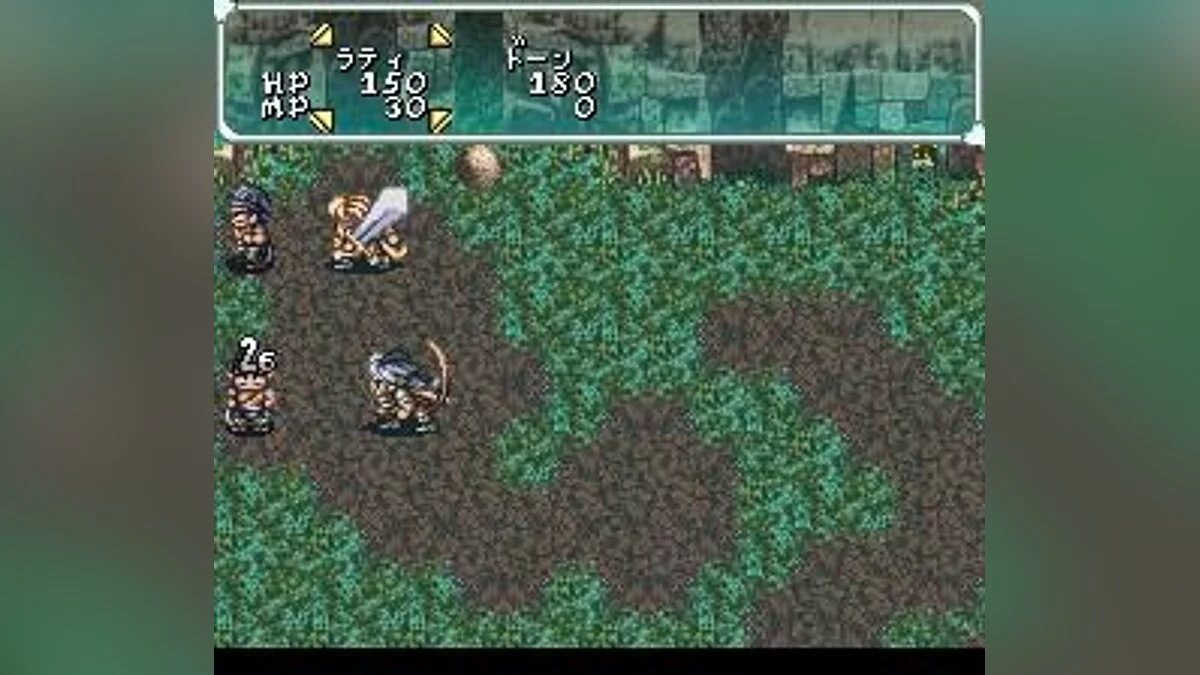 Скриншоты из Star Ocean / Картинка 38