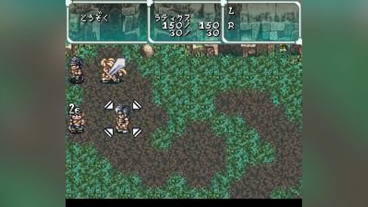 Скриншоты из Star Ocean / Картинка 39