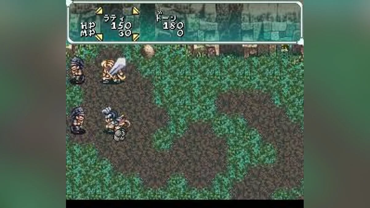Скриншоты из Star Ocean / Картинка 40