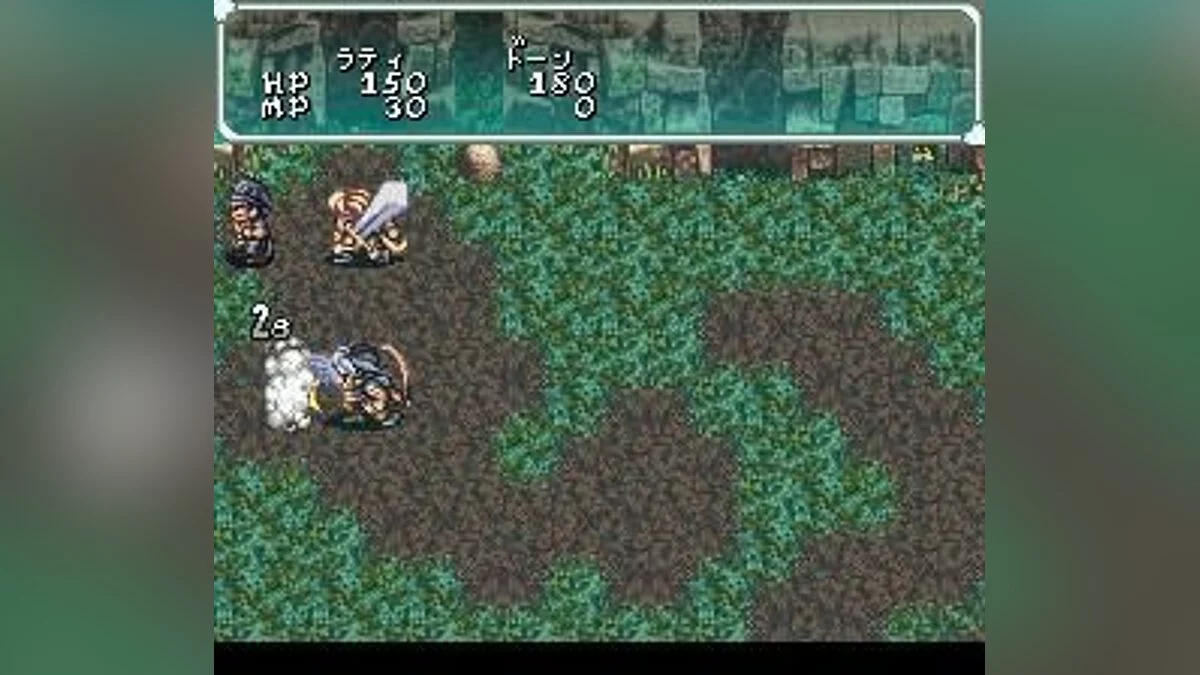 Скриншоты из Star Ocean / Картинка 42