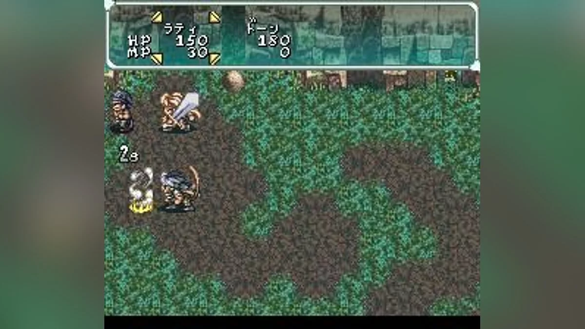 Скриншоты из Star Ocean / Картинка 43