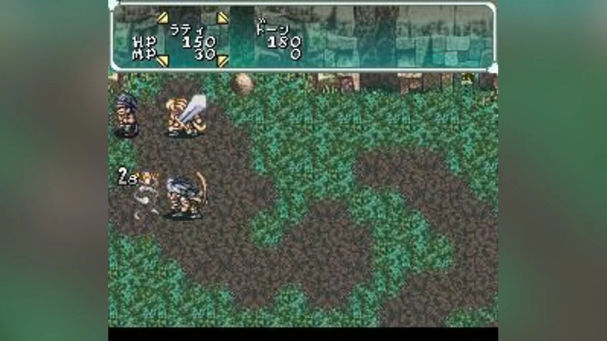 Скриншоты из Star Ocean / Картинка 44