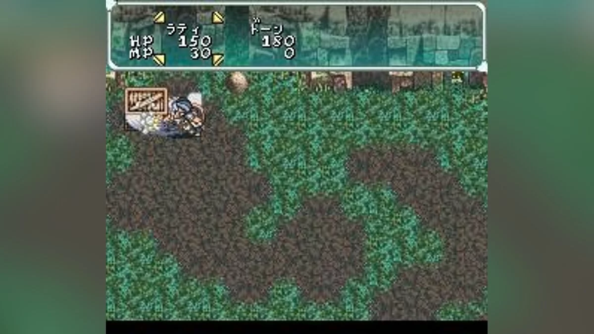 Скриншоты из Star Ocean / Картинка 47