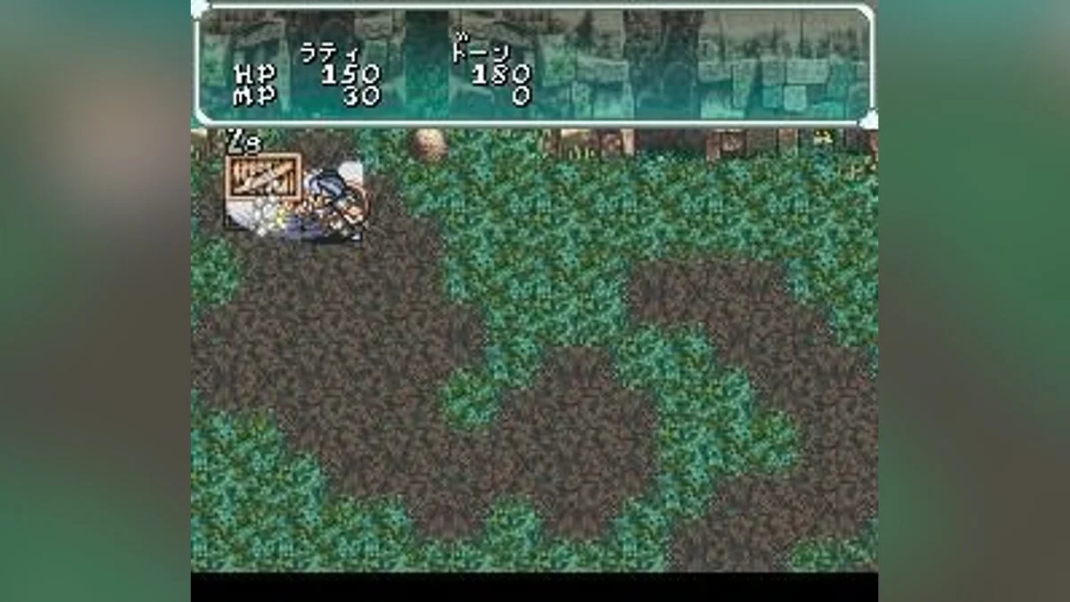 Скриншоты из Star Ocean / Картинка 48