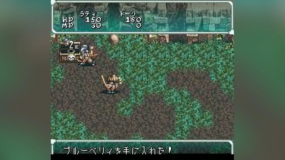 Скриншоты из Star Ocean / Картинка 51