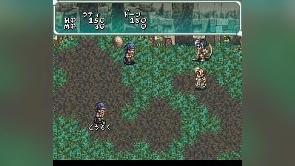 Скриншоты из Star Ocean / Картинка 53