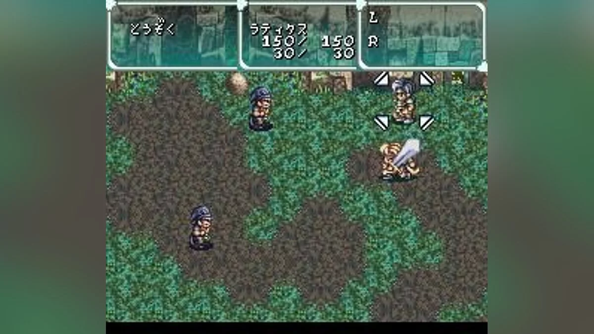 Скриншоты из Star Ocean / Картинка 54