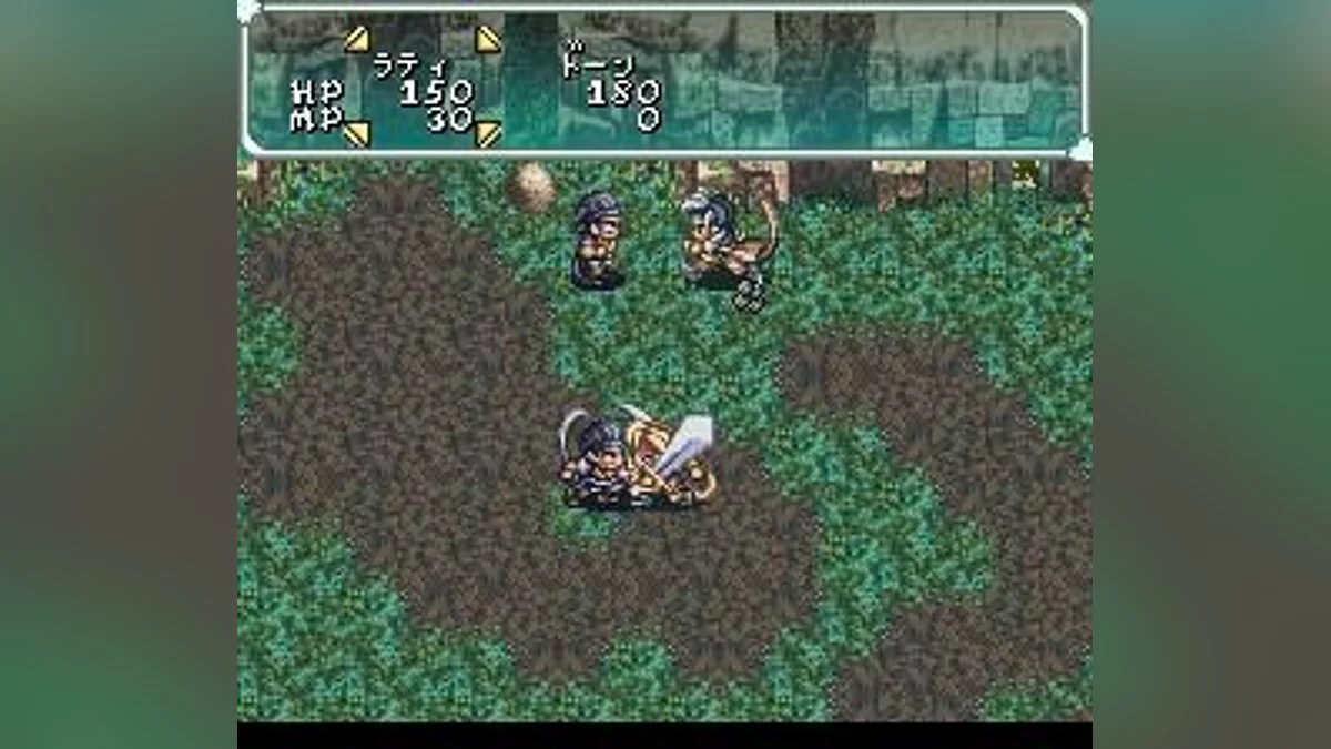 Скриншоты из Star Ocean / Картинка 55