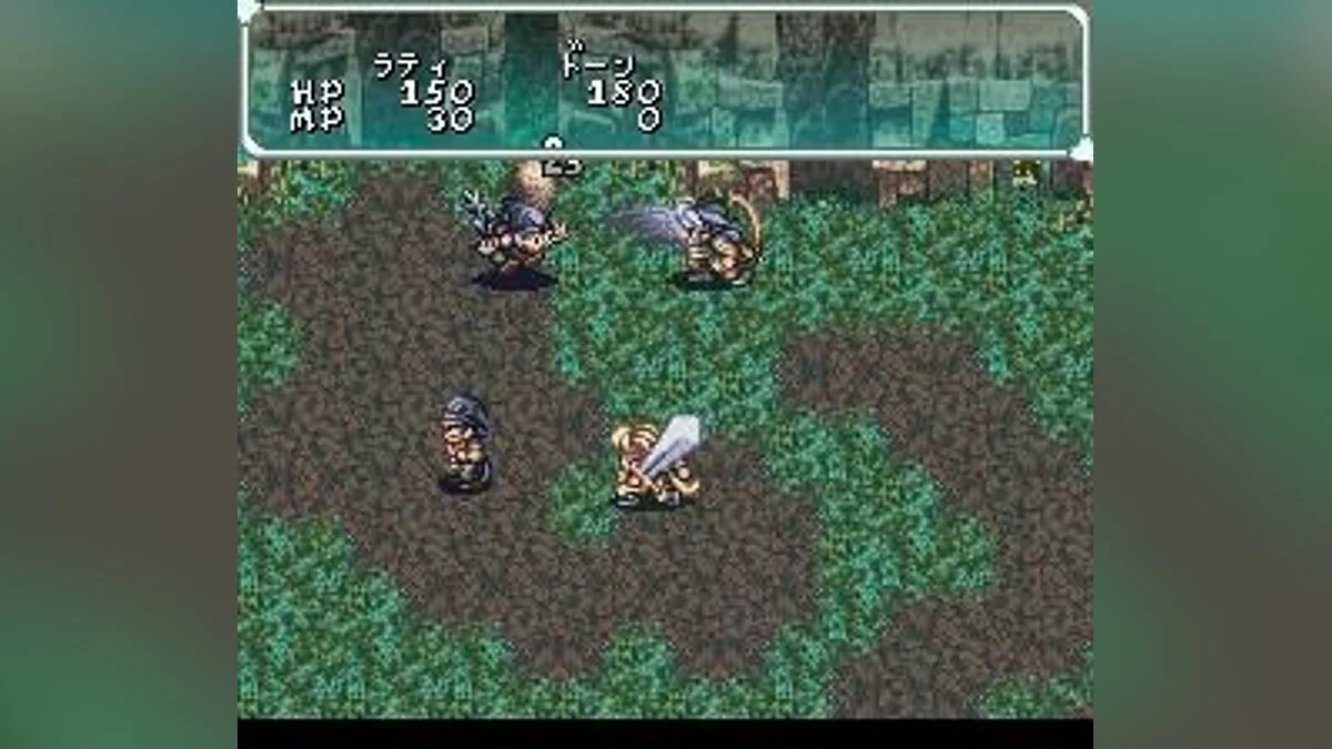 Скриншоты из Star Ocean / Картинка 57