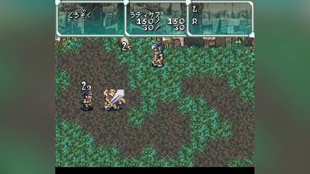 Скриншоты из Star Ocean / Картинка 59
