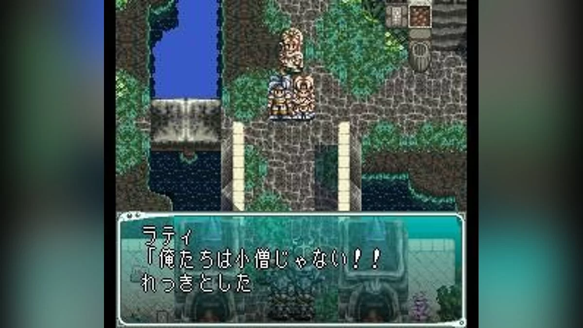 Скриншоты из Star Ocean / Картинка 63