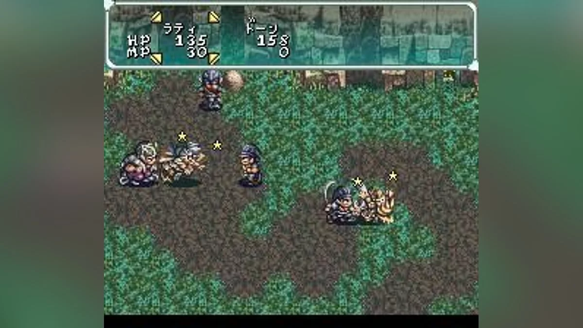 Скриншоты из Star Ocean / Картинка 67