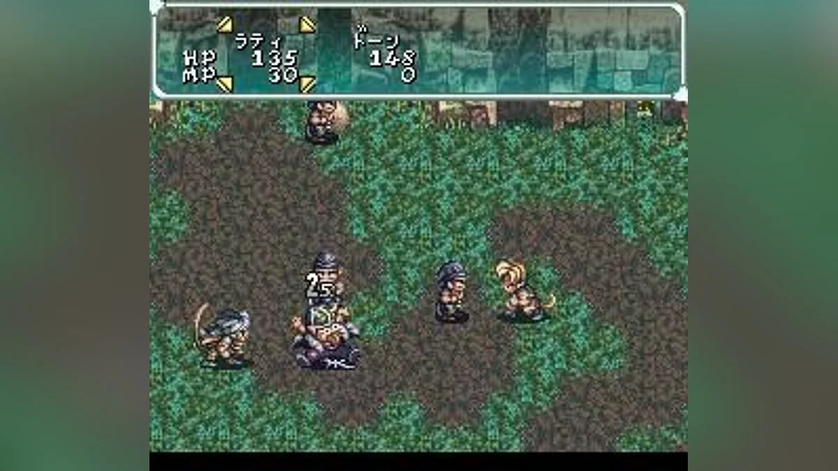 Скриншоты из Star Ocean / Картинка 68