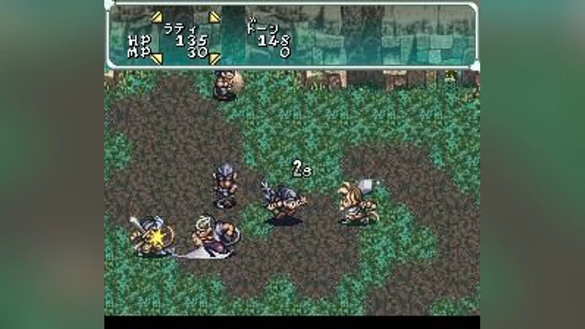 Скриншоты из Star Ocean / Картинка 69