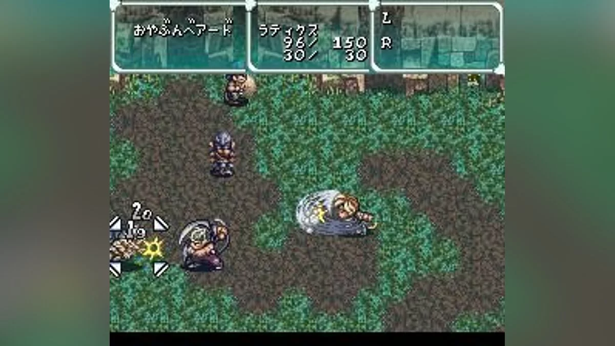 Скриншоты из Star Ocean / Картинка 70
