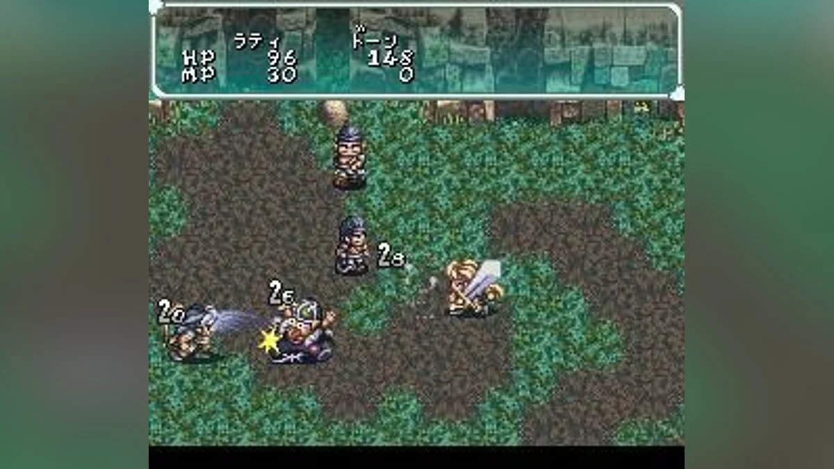 Скриншоты из Star Ocean / Картинка 71