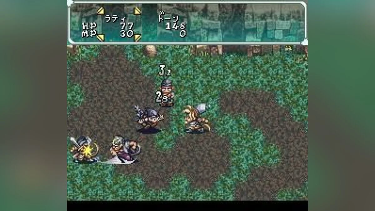 Скриншоты из Star Ocean / Картинка 73