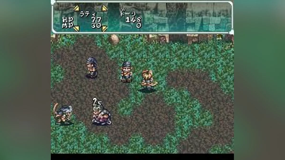 Скриншоты из Star Ocean / Картинка 75