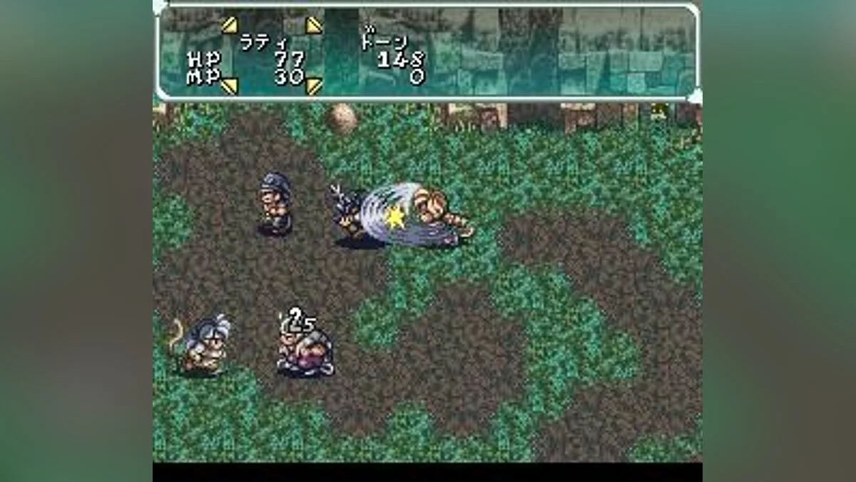 Скриншоты из Star Ocean / Картинка 76