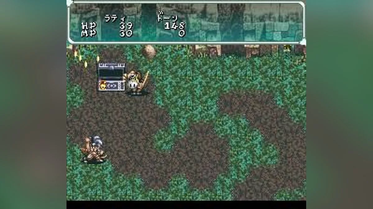 Скриншоты из Star Ocean / Картинка 82