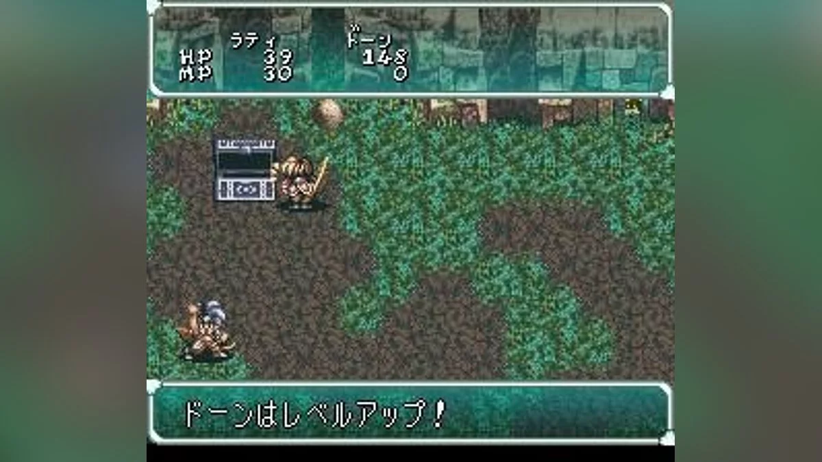 Скриншоты из Star Ocean / Картинка 84