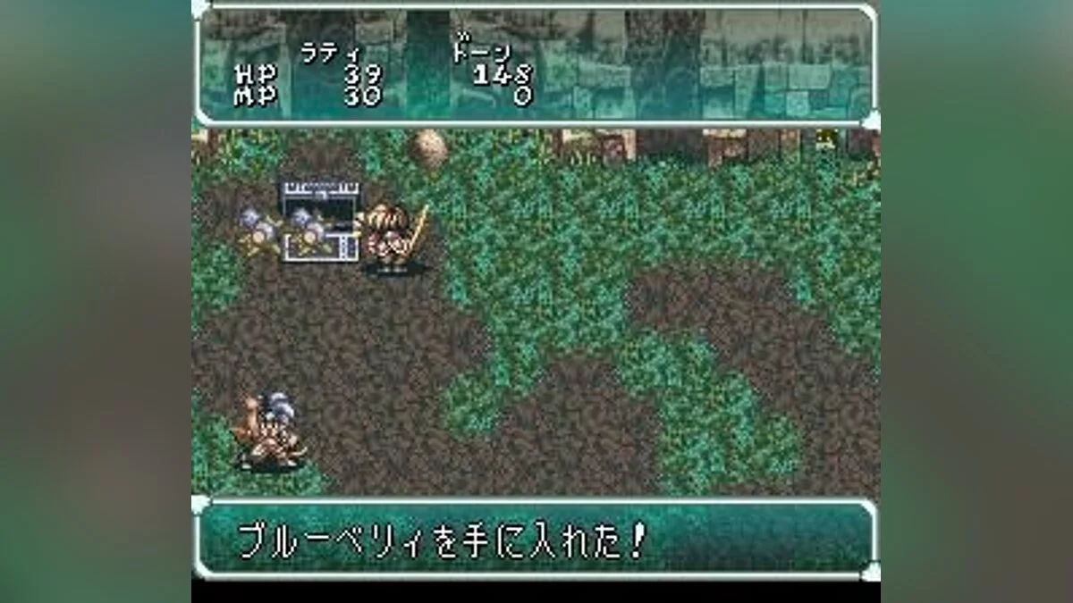 Скриншоты из Star Ocean / Картинка 85