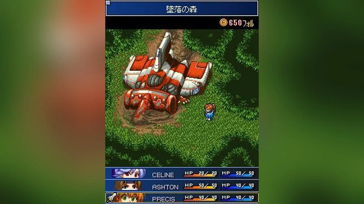 Скриншоты из Star Ocean: Blue Sphere / Картинка 1