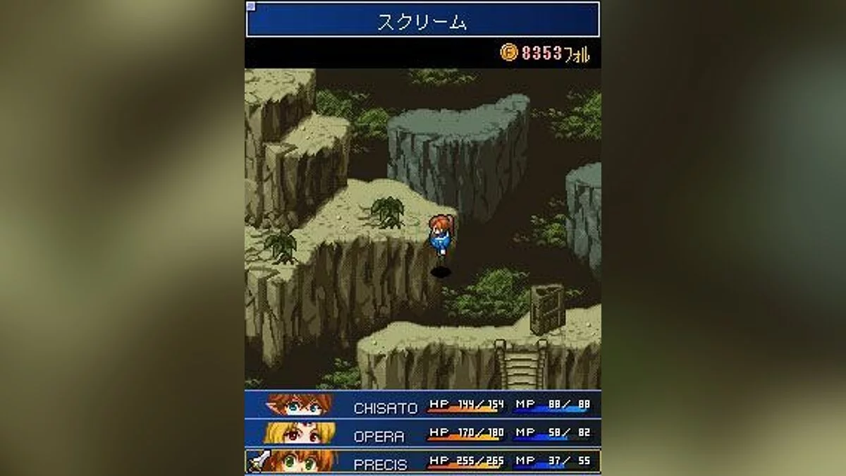 Скриншоты из Star Ocean: Blue Sphere / Картинка 2