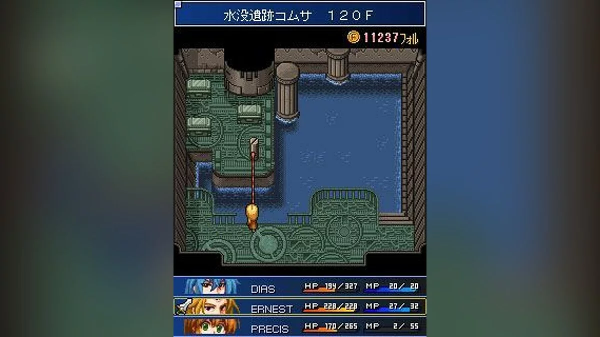 Скриншоты из Star Ocean: Blue Sphere / Картинка 3