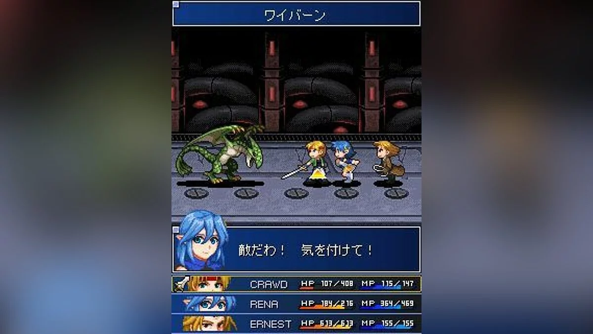 Скриншоты из Star Ocean: Blue Sphere / Картинка 4